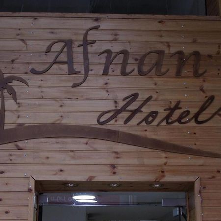阿夫南酒店 亚喀巴 外观 照片